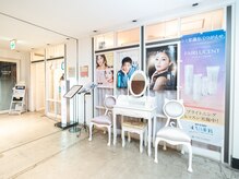 メナードフェイシャルサロン キャンディミント(MENARD FAICAL SALON CANDY MINT)/