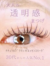 タイトプラス(tyto+)/透明感ブラウン×モーヴ