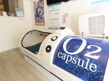 酸素カプセルでさらに疲労回復