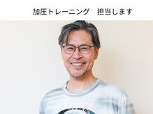 ラクレア(LA KULEA)/ラクレア　【トレーニング担当】