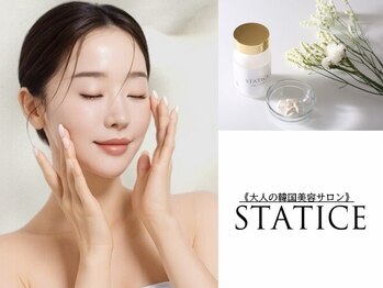 スターティス(STATICE)