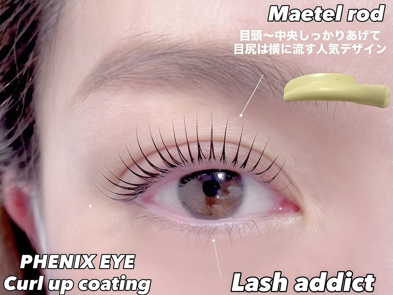 C アイラッシュ アンド アイブロウ｜ホットペッパービューティー