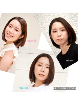 シャトーテラス 川崎(CHATEAU TERRACE)/メイクレッスン