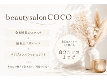 ★全9種類のエクステ+最新まつ毛パーマのご紹介★どんなまつ毛悩みも解決!