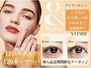 ラペーシュ(La Peche)の写真/特別な日のための華やかEYE！アンドヘルシーはパーマとエクステの良いとこどり♪