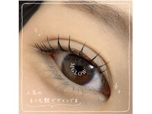 エムグロウ(Mglow)