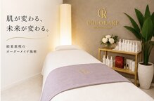ココラーレ(cocorare)
