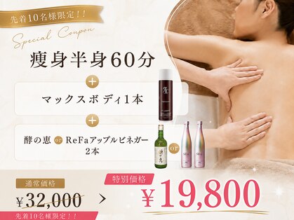 サロンドベル(salon de Belle)の写真