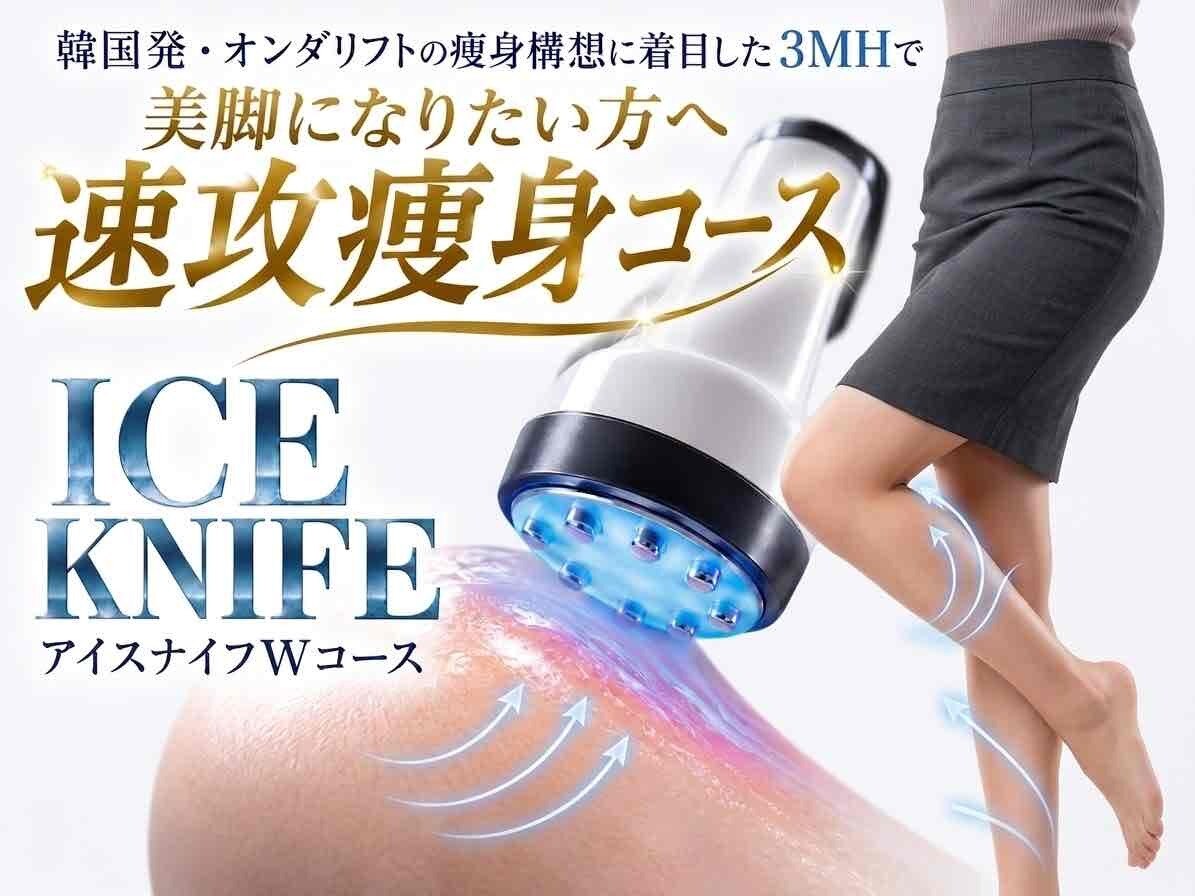 美宝 元町｜ホットペッパービューティー