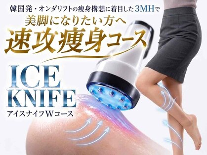 美宝 元町の写真