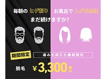 ユープラス(YU+)