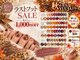 ネイル ワン(Nail 1 wang)の写真