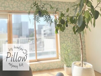 ピロー 中崎町店(Pillow)の写真/≪梅田/中崎町のドライヘッドスパサロン≫明るい日差しと植物の癒し空間の贅沢なひとときを,日々の一部に。