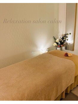 リラクゼーションサロン カラン(calan)/オプション常設コースで満足度◎