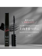 ノエル(Noel)/コーティング剤