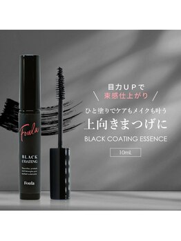 ノエル(Noel)/コーティング剤