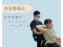 ベスト整骨院の雰囲気（お一人お一人に合わせたオーダーメイド施術★）