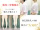 大川カイロプラクティックセンター 国立整体院の写真