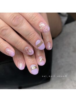 サイ(Sai)/こだわり