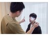 口コミ投稿限定【眼精疲労特化】独自技術「ブレシア」整体￥12100→￥2980