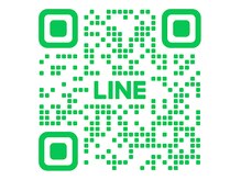 毎月のキャンペーン情報・直近のご予約・ご質問等はこちらから！