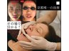 【京都唯一の深層矯正】口内アプローチ特化コース｜60分￥9,980
