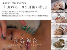 ハナコ 下通店(HANAKO)