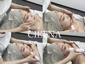 シェルナ(CIELNA)
