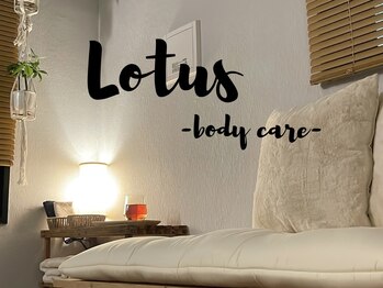 ロータス(Lotus)