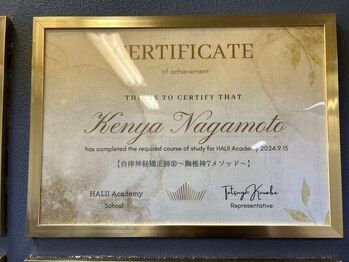 リスタート腰痛整体院 舟入院/自律神経矯正師