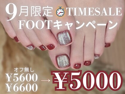 ネイルサロンプリッシュ 横浜店(prish)の写真
