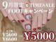 ネイルサロンプリッシュ 横浜店(prish)の写真