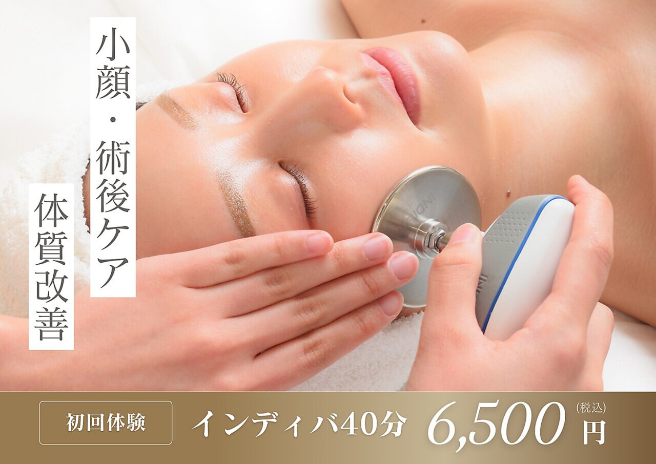 ツツイ｜ホットペッパービューティー