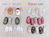 【クリスマスネイル】　季節デザイン　7000円