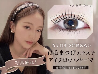アイマジック 銀座店(EYE MAJIC)の写真