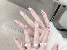 ゆず/マグネット