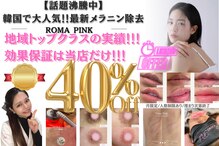 ワイスタイル(Ystyle)