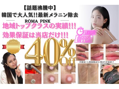 ワイスタイル(Ystyle)の写真