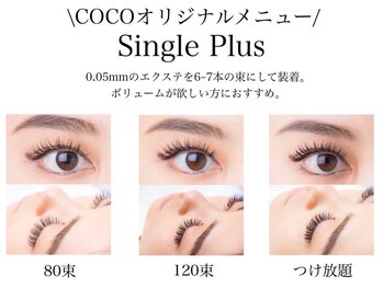 ビューティーサロン ココ 岡崎店(Beauty salon COCO)/マツエク/シングルプラス