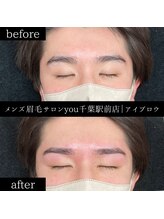 ユー 千葉駅前店(you)/ビフォ－アフター写真