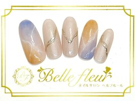 トレンドアートコース