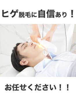 リノア(Linoa)の写真/ヒゲ脱毛を実際に体験したからこそ分かる不安や疑問、経過の変化も含めて丁寧にご説明できます！