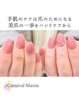 カーニバルマニア 垂水店(Carnival Mania)/