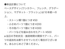 アイシー(i See.)/