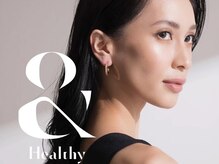 【目元明るく】＆ヘルシー