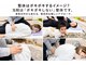ほたる野整体の写真