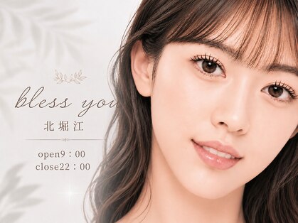 ブレスユー 北堀江(bless you)の写真