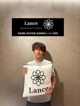 ランス 天神今泉店(Lance)/10代学生