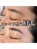 毎日のメイクが楽になる【アイブロウデザインワックス】眉毛ワックス脱毛