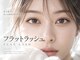 ルシードスタイル ビギン(LUCIDO STYLE BIGEN)の写真/《フラットラッシュ/LED/まつげパーマ》貴方の”なりたい”に合わせてご提案いたします！